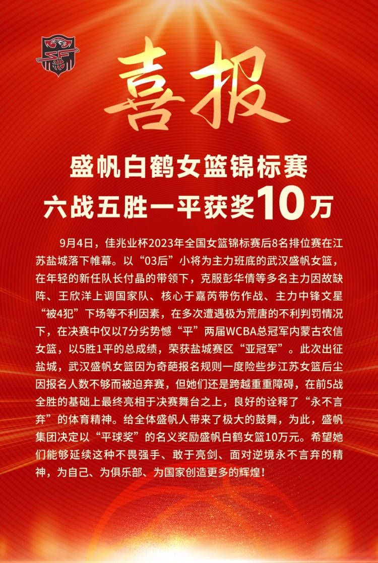 上半场，小西蒙斯破门，罗德里戈世界波光速扳平，阿拉巴精彩长传助攻贝林厄姆头球建功。